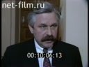 Кадр видео