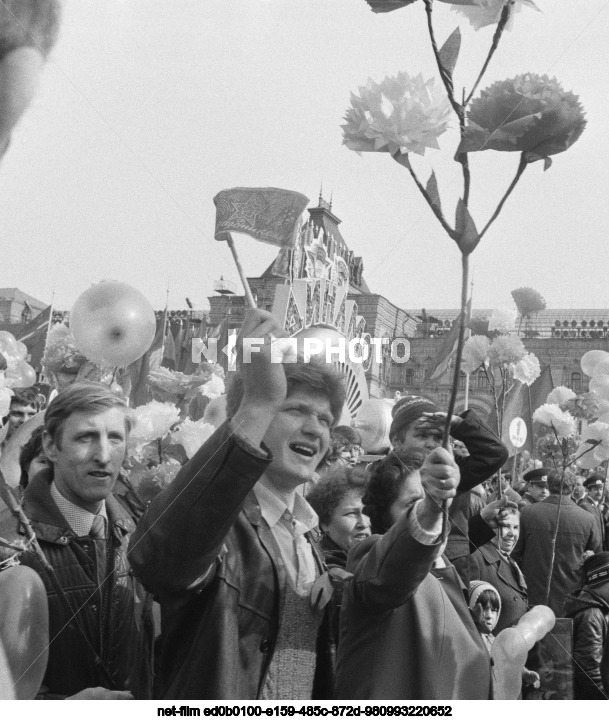 Празднование 1 Мая в Москве