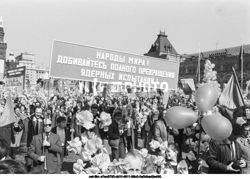 Празднование 1 Мая в Москве