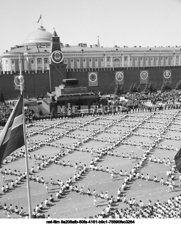 Празднование 1 Мая в Москве