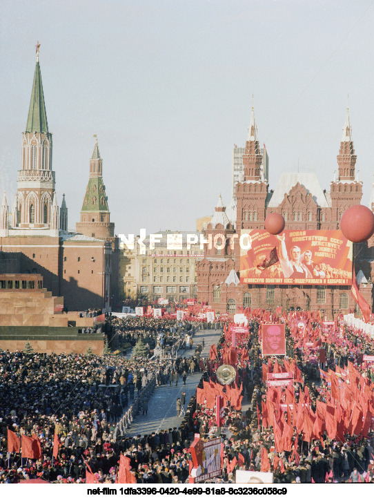 Празднование 7 Ноября в Москве