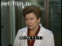 Footage frame