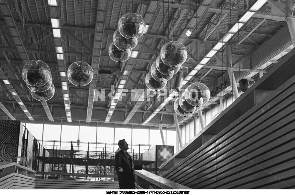 Юбилейная выставка "Чехословакия-1970" в Москве