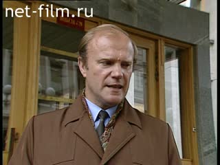 Footage Interview with Gennady Zyuganov. (1991)