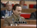 Кадр видео