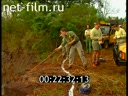 Footage frame