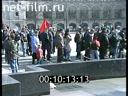 Коммунистические и антикоммунистические митинги в Москве