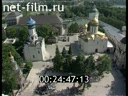 Trinity-Sergius Lavra