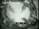 Footage frame