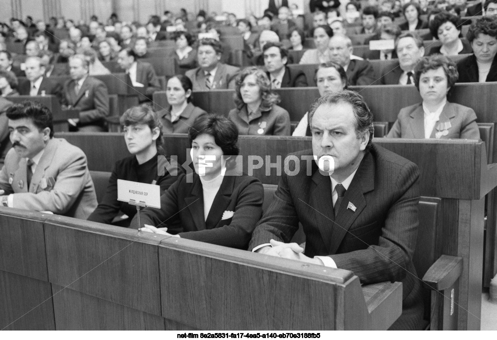 Первая сессия Верховного Совета СССР одиннадцатого созыва в Москве