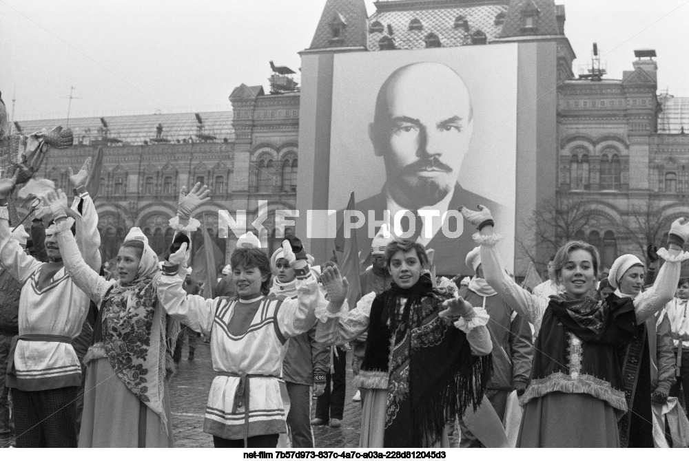 Празднование 71-й годовщины Октябрьской революции в Москве