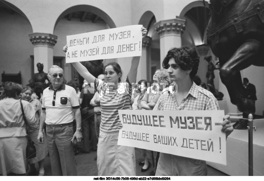 Всеобщая забастовка деятелей культуры в Москве