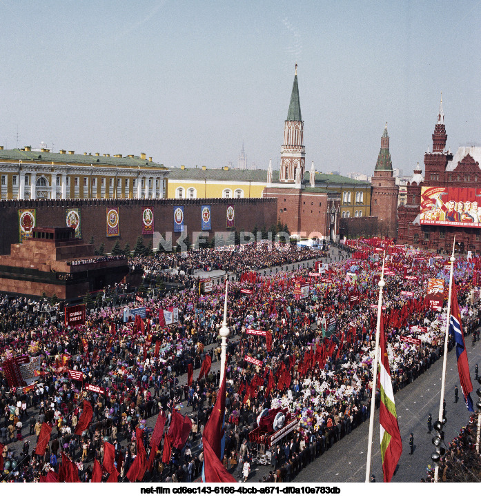 Празднование 1 Мая в Москве