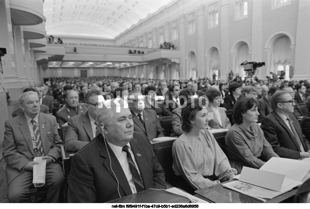 Шестая сессия Верховного Совета СССР одиннадцатого созыва в Москве