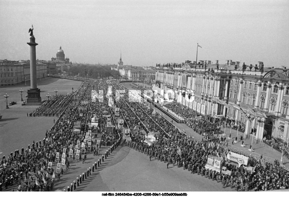 Празднование 1 Мая в Ленинграде