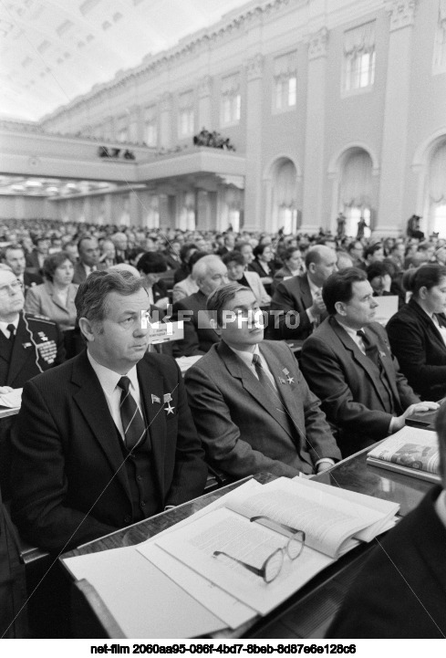 Шестая сессия Верховного Совета СССР одиннадцатого созыва в Москве