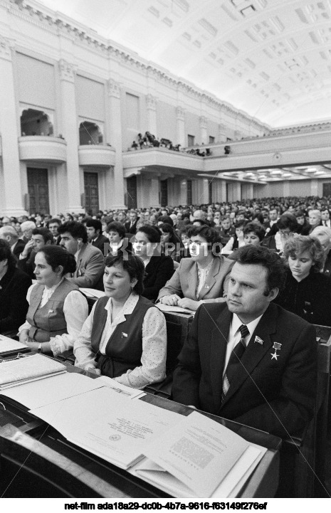 Шестая сессия Верховного Совета СССР одиннадцатого созыва в Москве