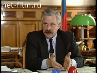 Footage Interview with Alexander Rutskoi. (1993)