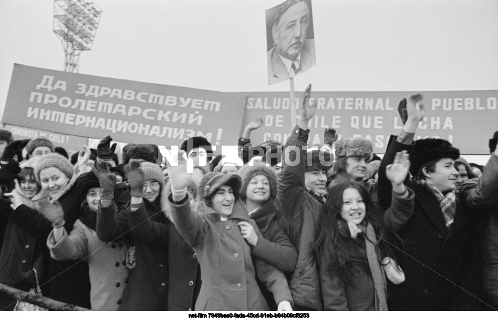 Визит Л. Корвалана в СССР