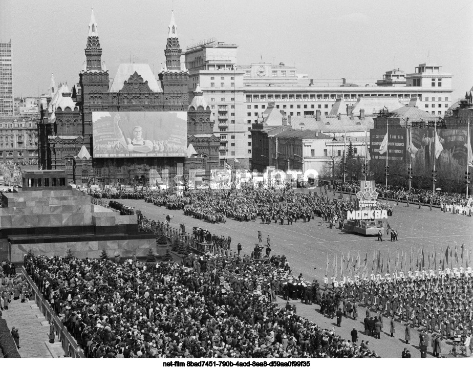 Празднование 1 Мая в Москве