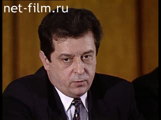 Footage Press conference of the bankers and the representativesof Pension Fund. (1990-1999)