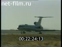 The first flight of "Buran"