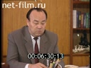 Кадр видео