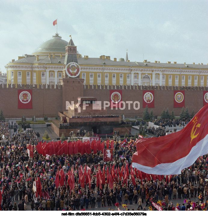 Празднование 7 Ноября в Москве