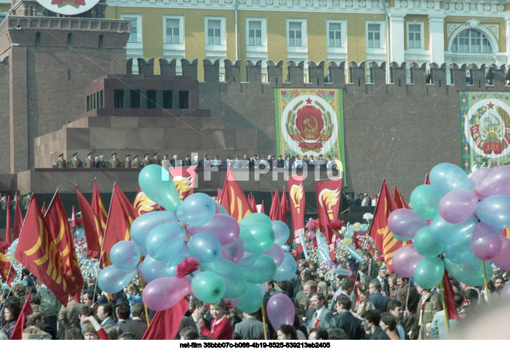 Празднование 1 Мая в Москве