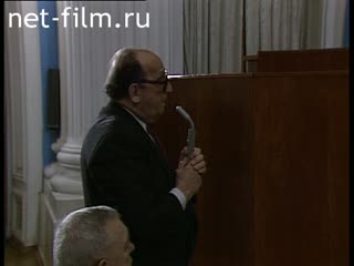Footage U.S. Secretary of State J. Baker in Moscow. (1989-1991)