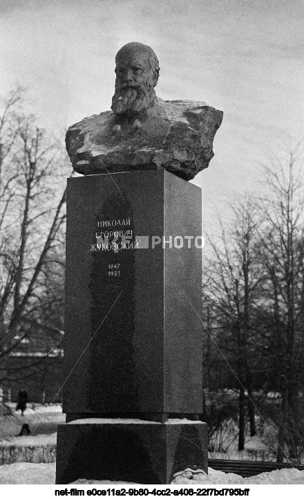 Памятник Н.Е. Жуковскому в Москве