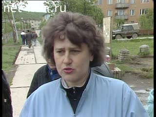 Footage Rybkin in the Kuriles. (1994)