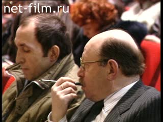 Footage Meeting of shareholders of Rosneft. (1990-1999)