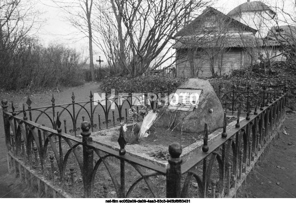 Могила А.П. Керн в Прутне