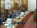 Кадр видео