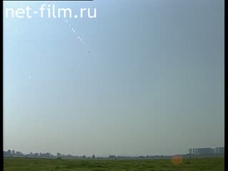 Footage Airshow. (1990-1999)