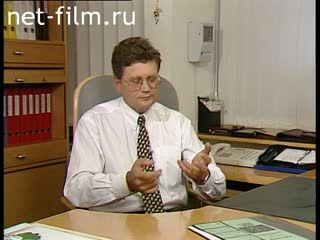 Footage School of Management. (1996)