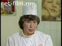 Детская молочная кухня в больнице