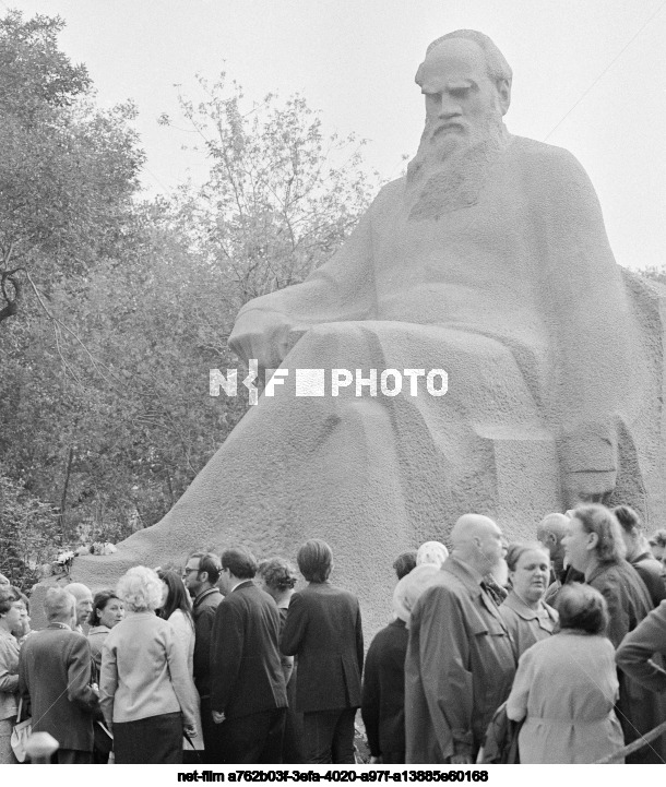 Памятник Л.Н. Толстому в Москве