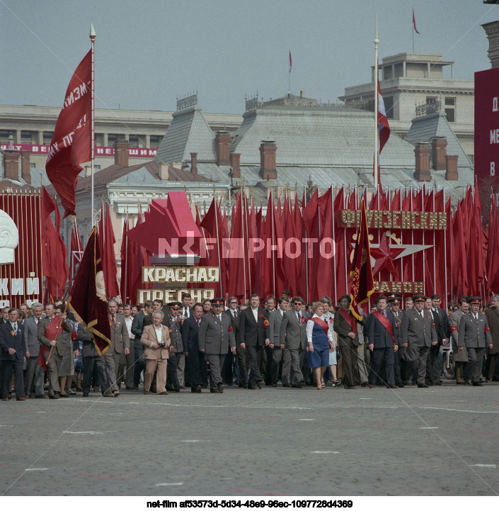 Празднование 1 Мая в Москве