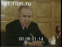 Кадр видео