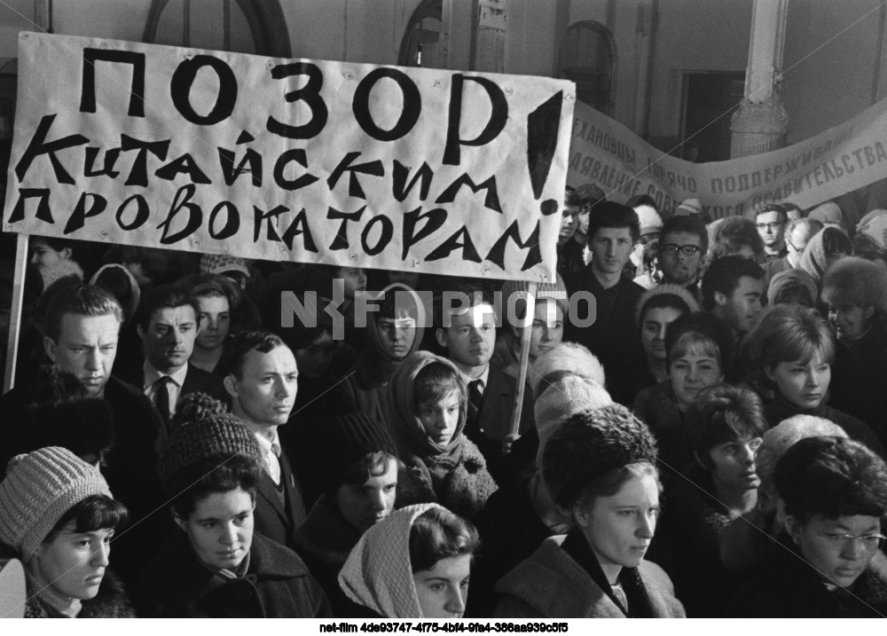 Митинг протеста в Московском институте народного хозяйства им. Г.В. Плеханова