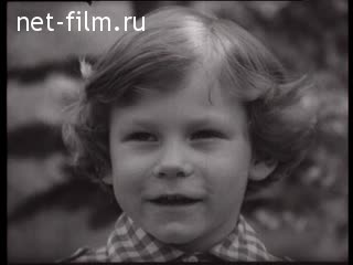 Фильм Осторожно, дети. (1977)