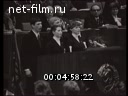 Кадр видео