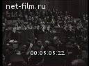 Кадр видео