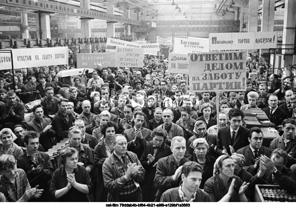 Митинг в поддержку постановления Пленума ЦК КПСС в Москве