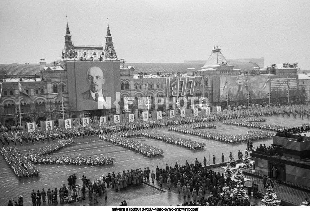 Празднование 7 Ноября в Москве