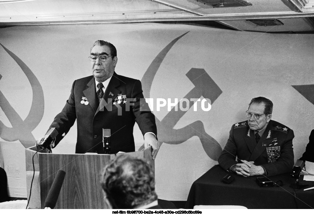 Поездка Л.И. Брежнева во Владивосток