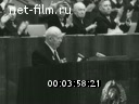 Кадр видео