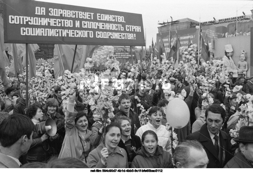 Празднование 1 Мая в Москве